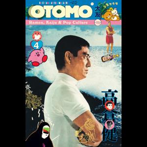 Otomo n°4 (cover 2)